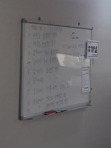 안정화 기법 교육