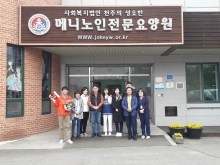 2019년 서울, 춘천 기관 견학