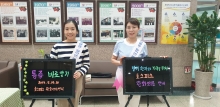 2019년 통증캠페인 '암성 통증 조절할 수 있습니다'