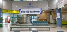 2020년 병원  60주년 행사 출범식