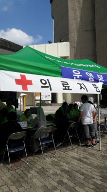 1004데이 의료봉사활동