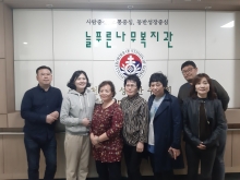 서울, 춘천 기관 견학(11,1-2)