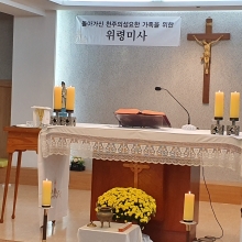 위령의 날