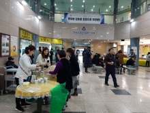 차 나눔 행사