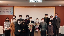 제 19회관구 연구의 날, 제9회질향상 사례 발표회