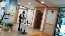 그란데 확장 축복식
