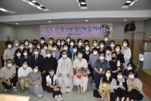 조선영 선생 퇴임 미사