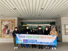 서울 사도직 기관 견학