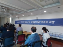 안정화기법 교육(서울 국립정신건강센터)