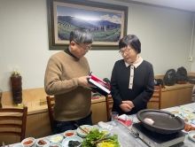 이정순 선생 감사패 전달