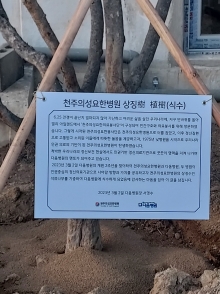 다움병원 2주년 기념식 및 세미나(부산)