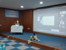 2023년 제22회 관구연구의 날