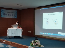 제12회 질향상 사례 발표회
