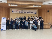 국립부곡병원 직원교육(안정화기법)