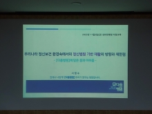 특강 서영수 원장