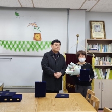 2023년 장기근속시상