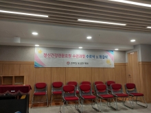2024정신건강전문요원 수련과정 27기 수료식 28기 개강식