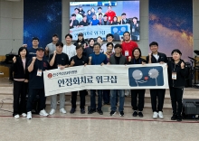 제2회 안정화치료 워크숍