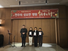 2024년 병원 송년회