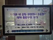 2025년 관구영적돌봄위원회 피정