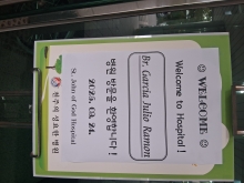 스페인 관구 Br. Garcia Julio Ramon 방문