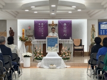 2026년 호스피스완화의료센터 개원 29주년 및 추모미사